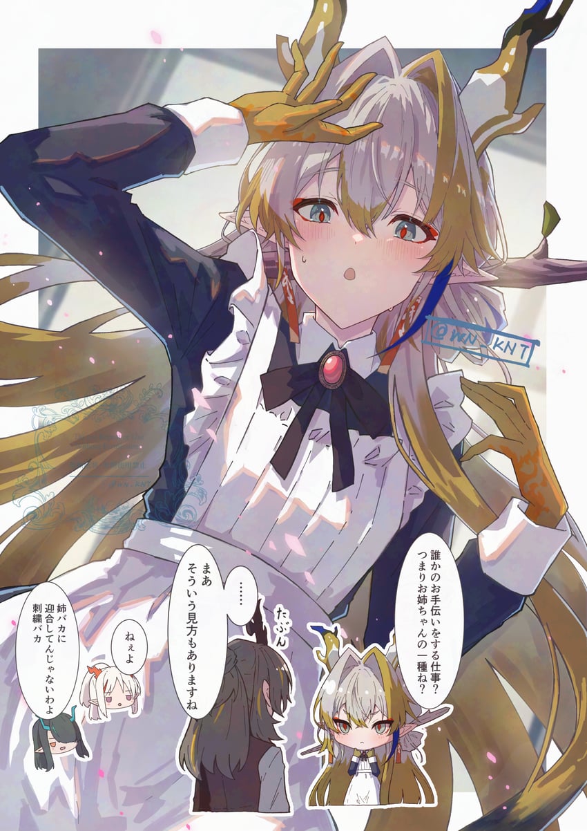shu, dusk, nian, and ji (arknights) drawn by wn_(wani-noko)
