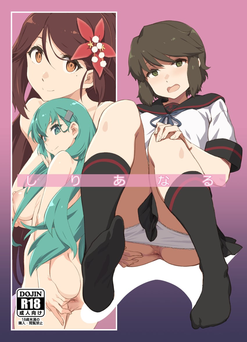 suzuya, miyuki, amagi, and miyuki kai ni (kantai collection and 1 more) drawn by takemura_sessyu
