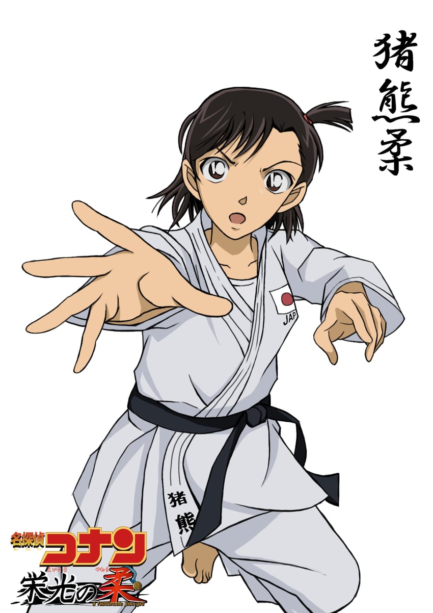 inokuma yawara (meitantei conan and 1 more) drawn by hiko_(jihen_m)
