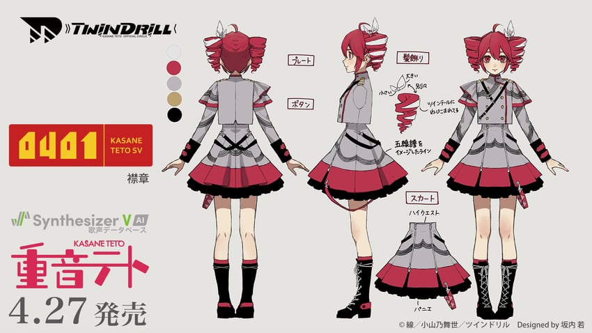 kasane teto (utau and 1 more) drawn by sakauchi_waka