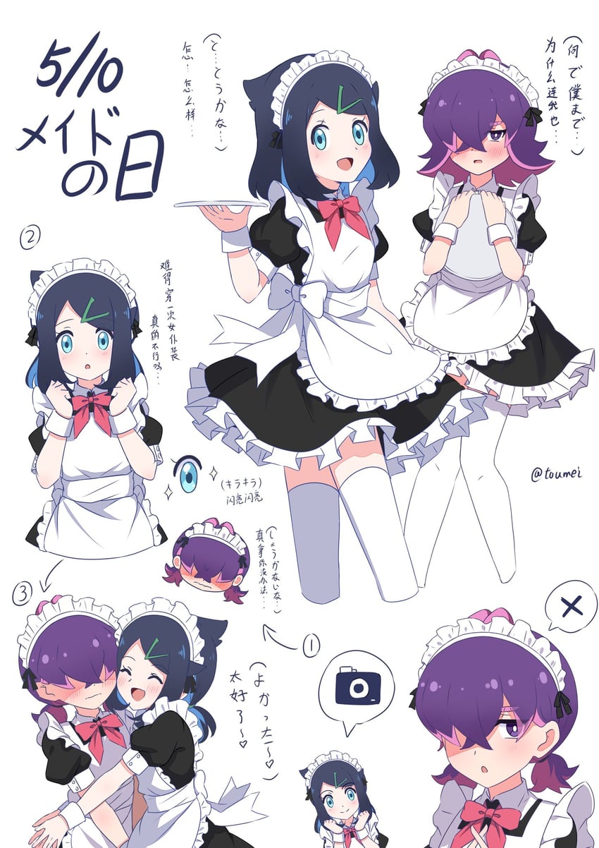 liko and dot (pokemon and 1 more) drawn by toumei_4869