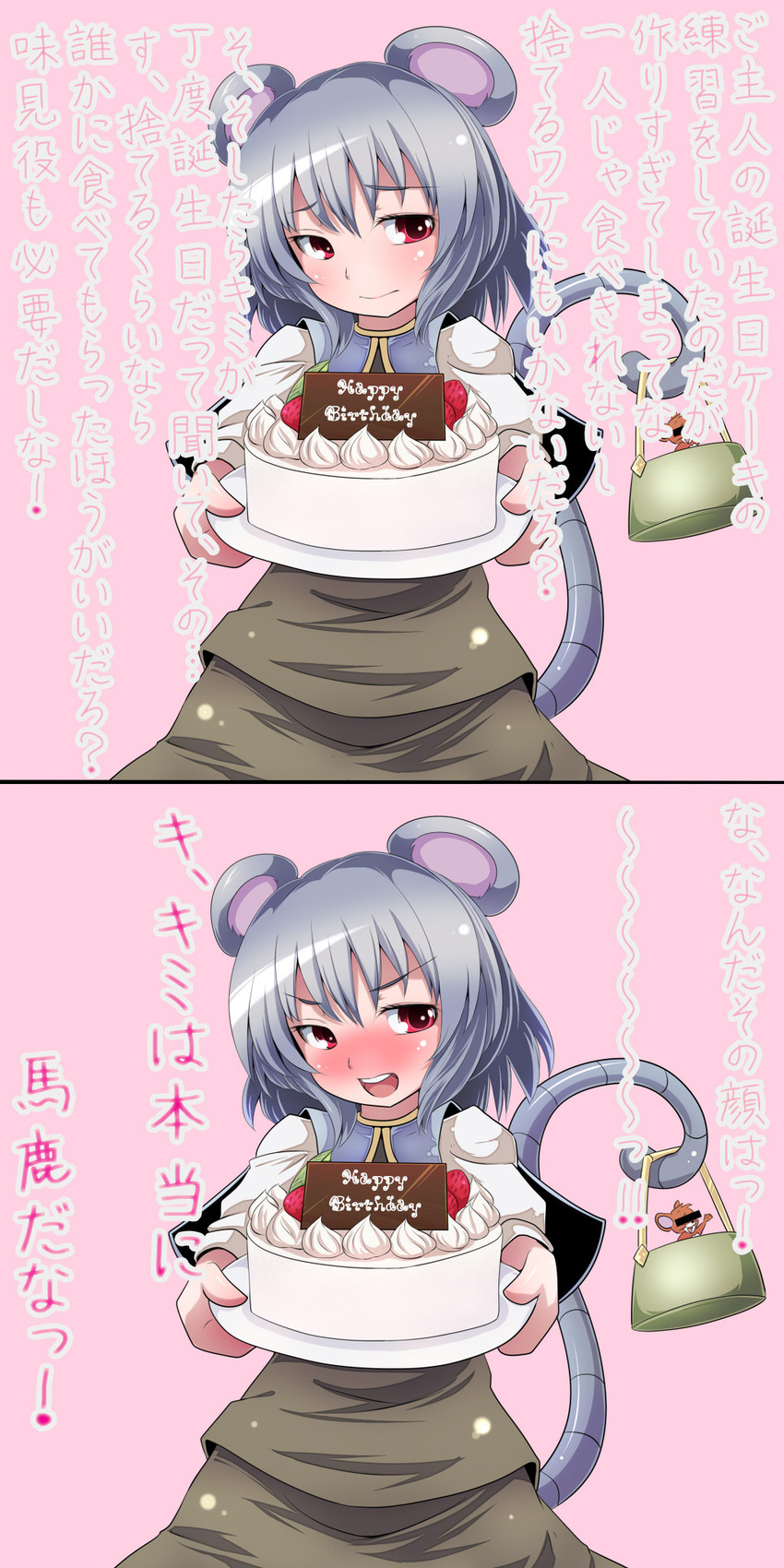 nazrin and jerry (touhou and 1 more) drawn by nikka_(cryptomeria)