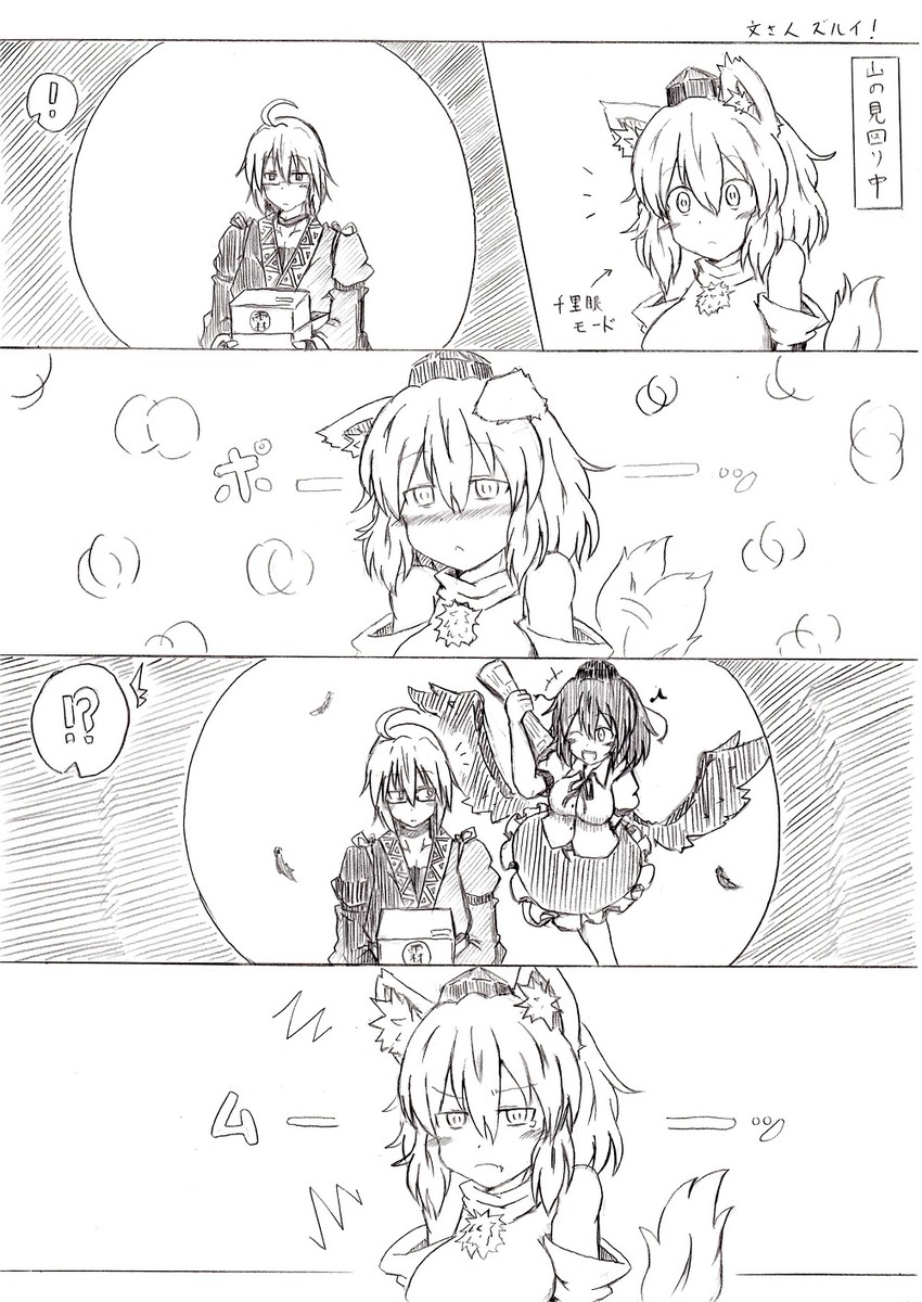 shameimaru aya, inubashiri momiji, and morichika rinnosuke (touhou) drawn by oni_tengu
