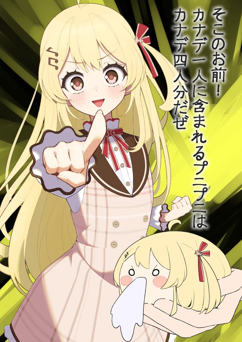 otonose kanade (hololive and 1 more) drawn by lunch_boxer