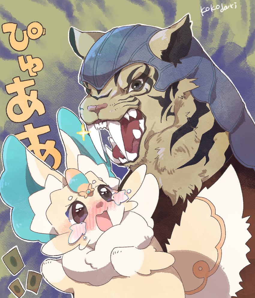 purrely and king tiger wanghu (yu-gi-oh!) drawn by kokodari
