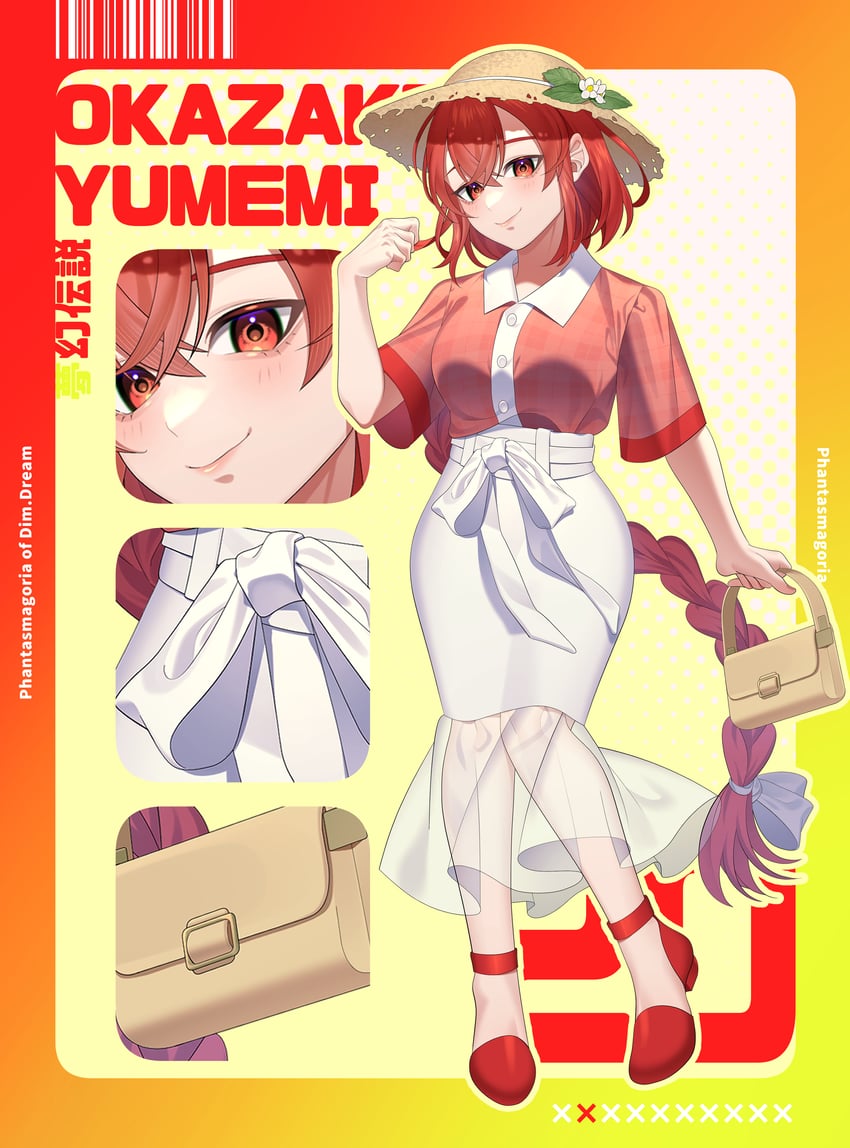 okazaki yumemi (touhou and 1 more) drawn by guumin