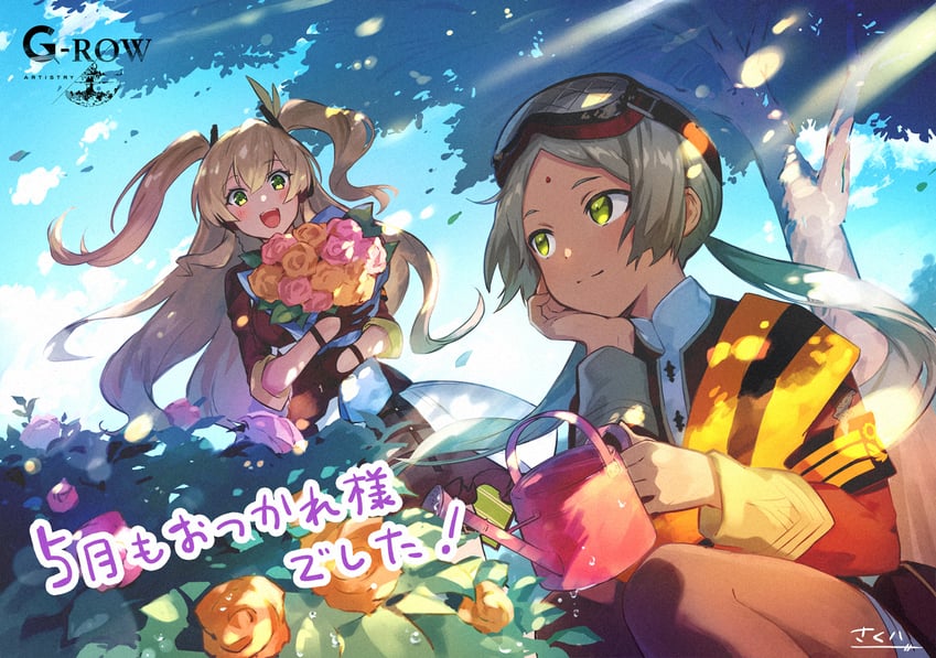 parashu and ithuriel (phantom of the kill) drawn by sakuhachi
