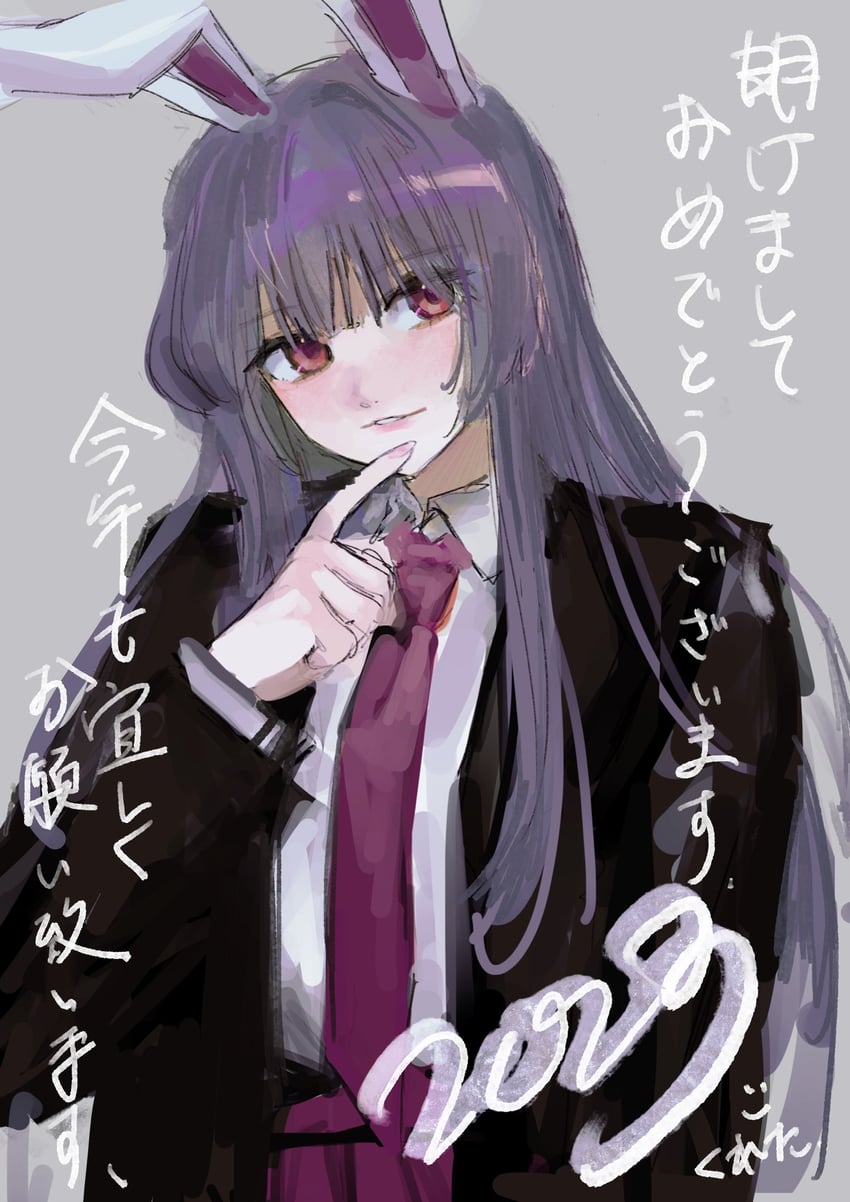 reisen udongein inaba (touhou) drawn by gotagotay