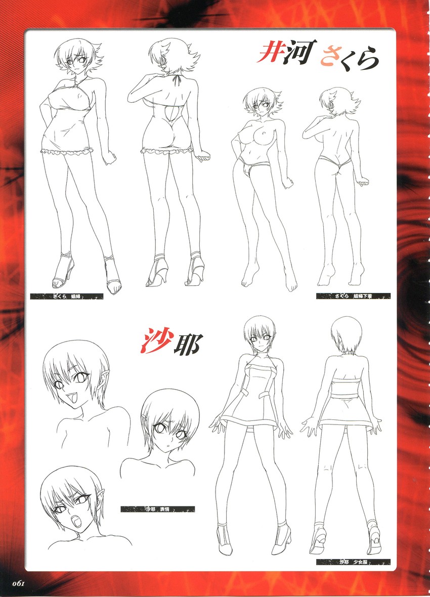 igawa sakura and saya (taimanin and 3 more) drawn by kagami_hirotaka