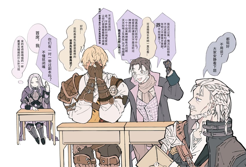 klein moretti, gehrman sparrow, derrick berg, lovia, and colin iliad (lord of the mysteries) drawn by yi_yi_tiantang