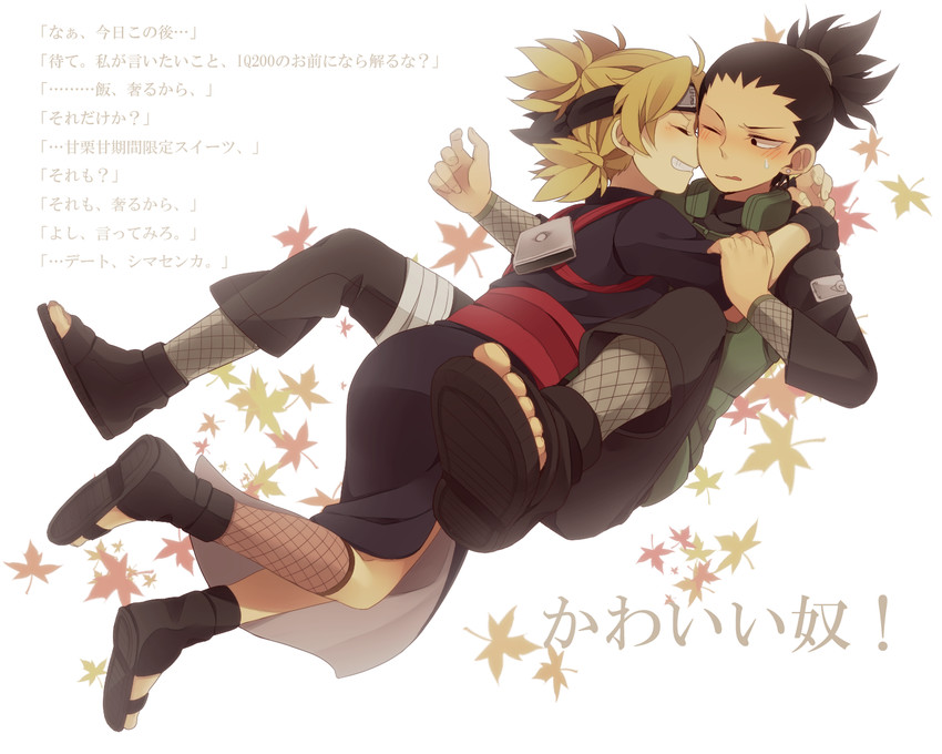 temari and nara shikamaru (naruto and 1 more) drawn by saku_anna