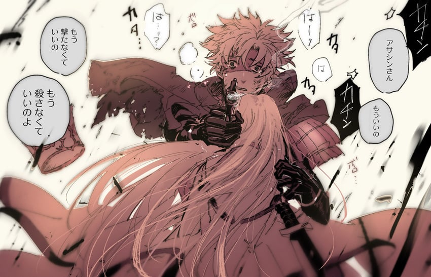 emiya kiritsugu and irisviel von einzbern (fate and 1 more) drawn by kouya_(kyk428)