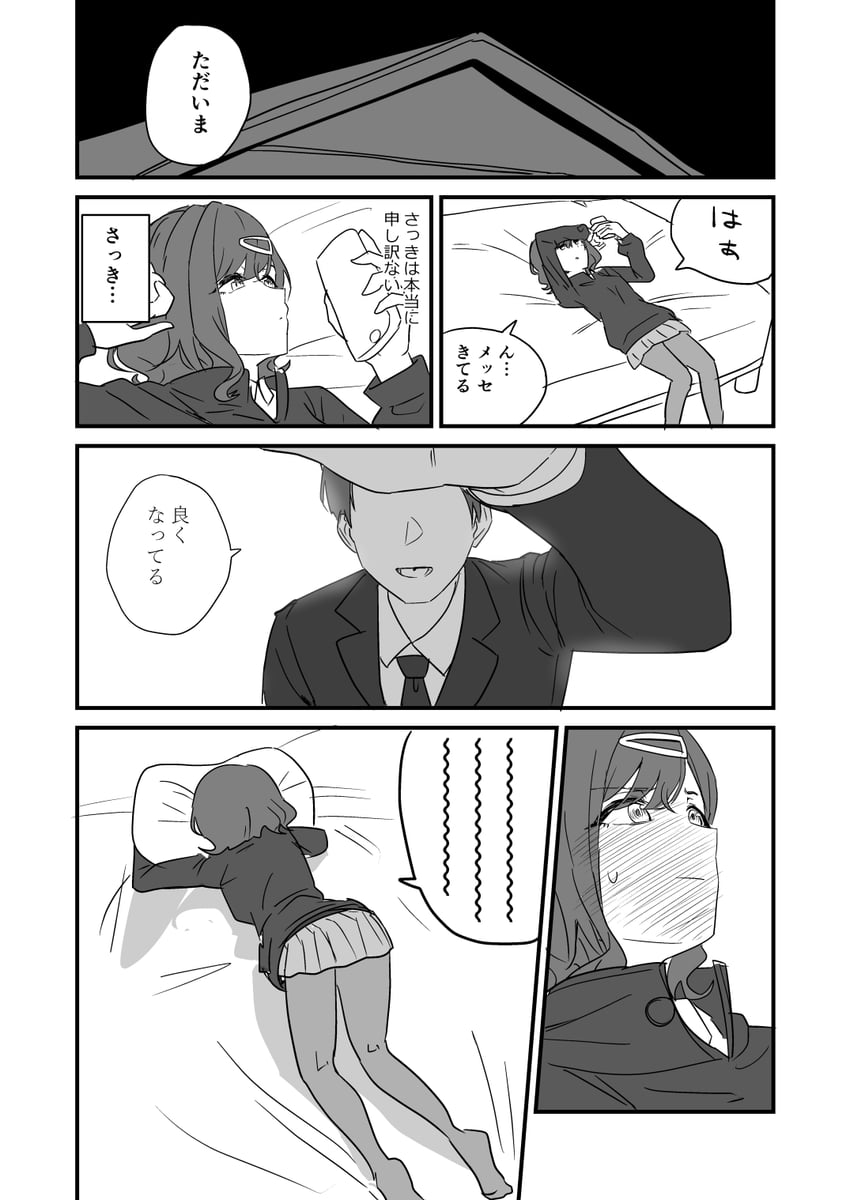 producer and higuchi madoka (idolmaster and 1 more) drawn by nakamura_kumarin