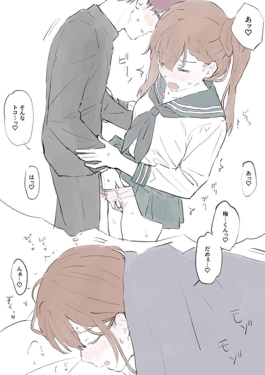 kotobuki hisako and mizunoe ume (seitokai ni mo ana wa aru!) drawn by mikazuchi_zeus