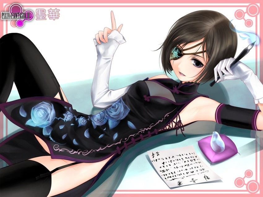 pixiv fantasia and 1 more drawn by yori_(shitsuon)