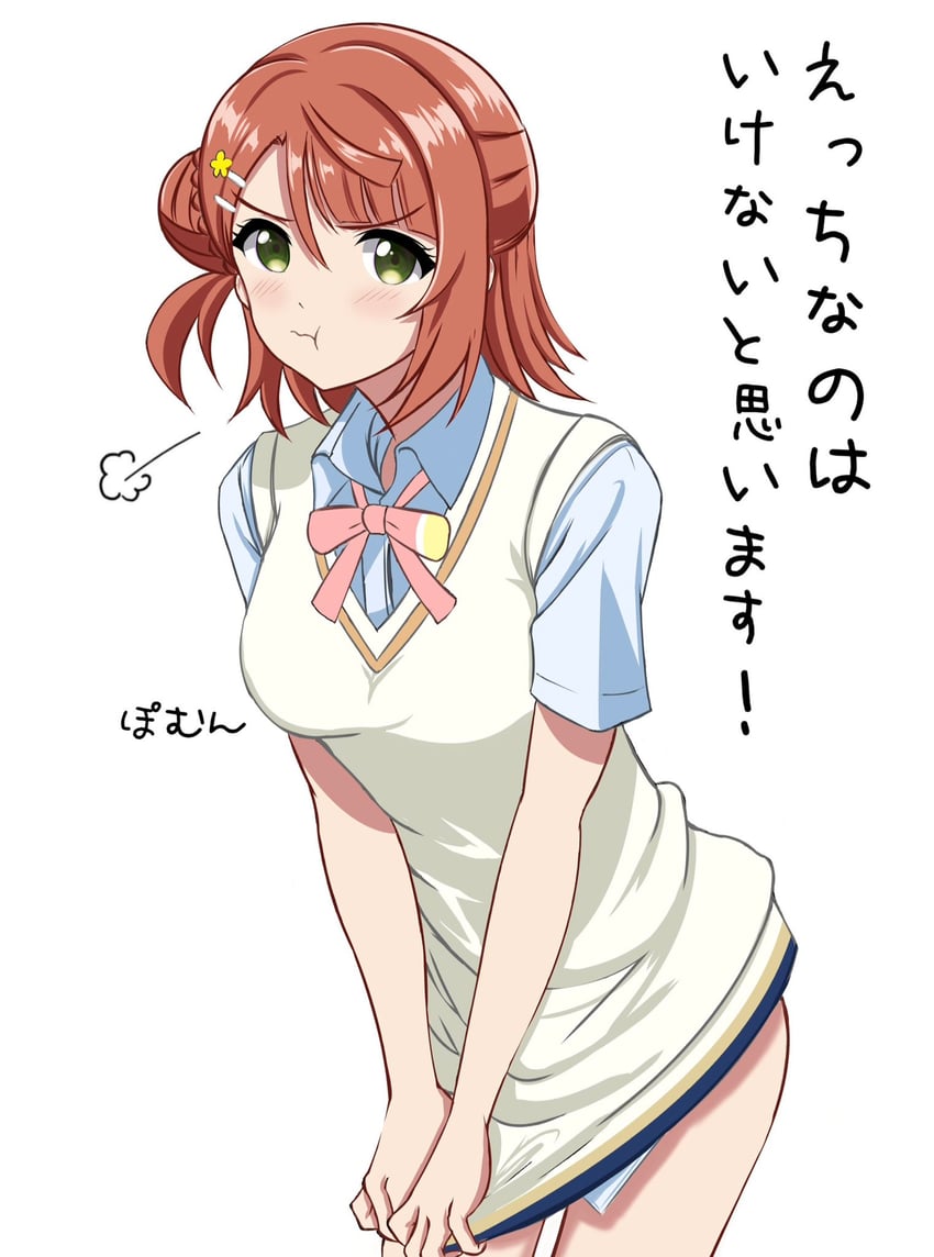 uehara ayumu (love live! and 1 more) drawn by zaofeng