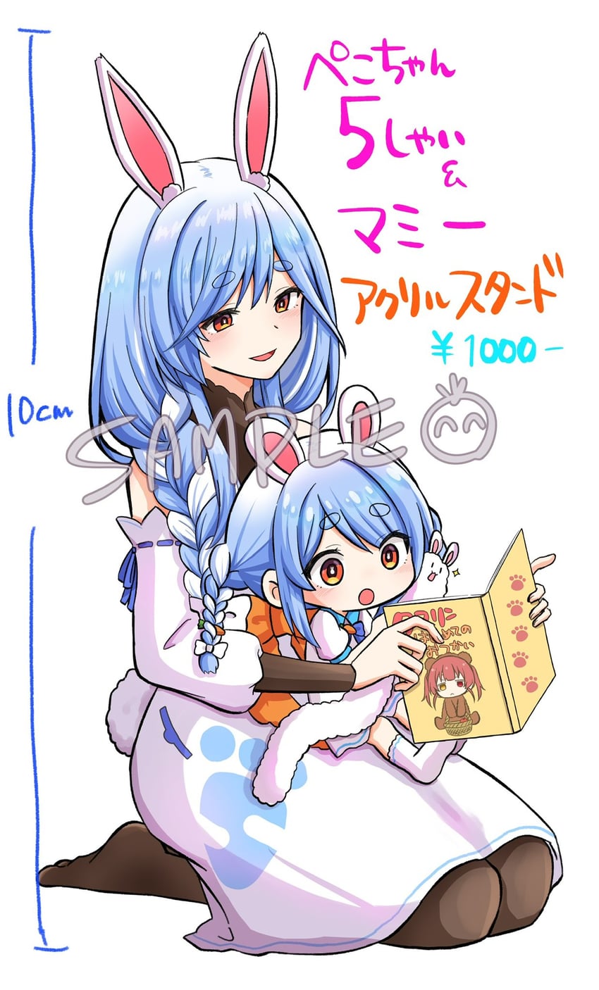 houshou marine, usada pekora, don-chan, pekomama, and houshou kumarine (hololive) drawn by kiritoma