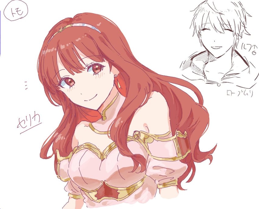 male robin and celica (fire emblem and 2 more) drawn by tomo_shirasu