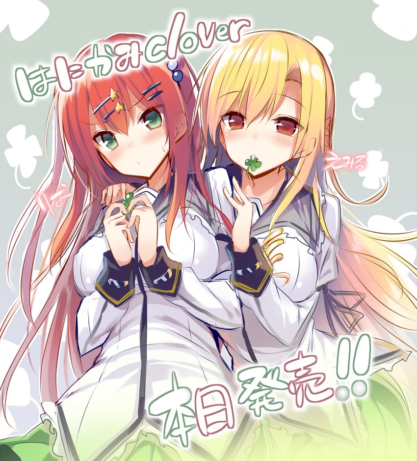 suoh emiru and saeki rio (hanikami clover) drawn by kakao_(chocolate_land)