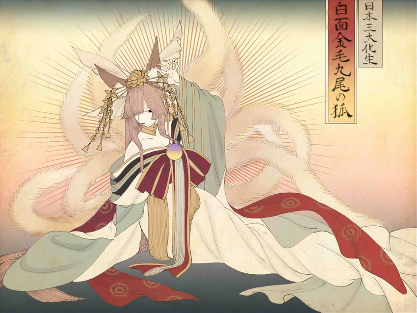 tamamo and tamamo no mae (fate and 1 more) drawn by ono_tako
