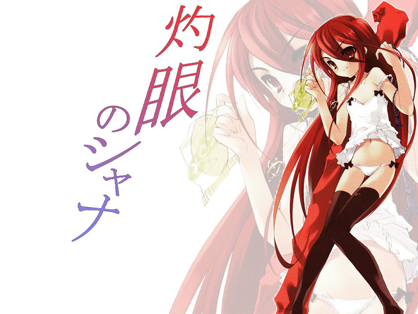 shana and alastor (shakugan no shana) drawn by ito_noizi