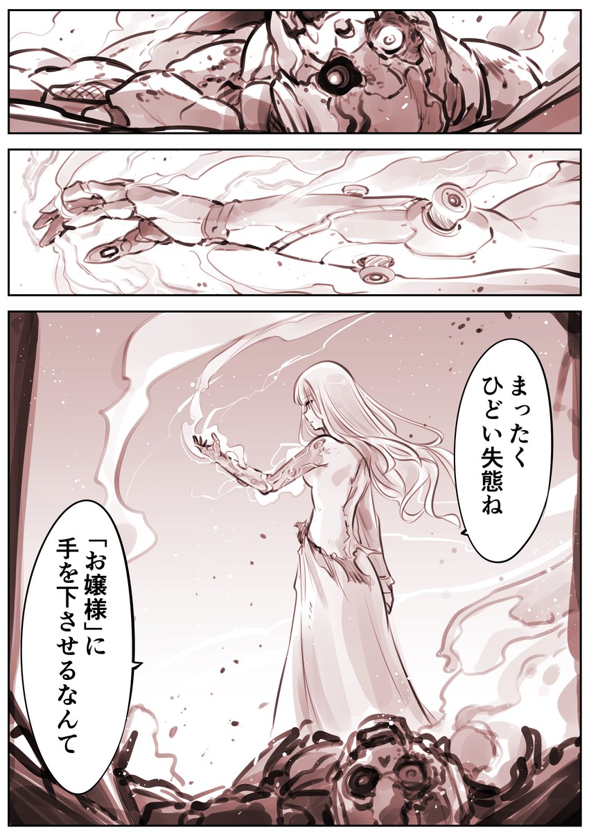 cordelia herschel (mechanical buddy universe) drawn by kato_takuji