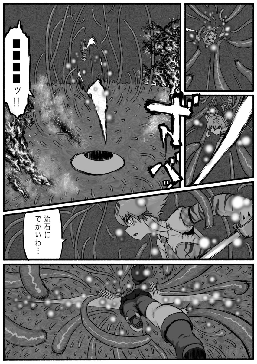 brown bear, cellien, and smilodon (kemono friends) drawn by kishida_shiki