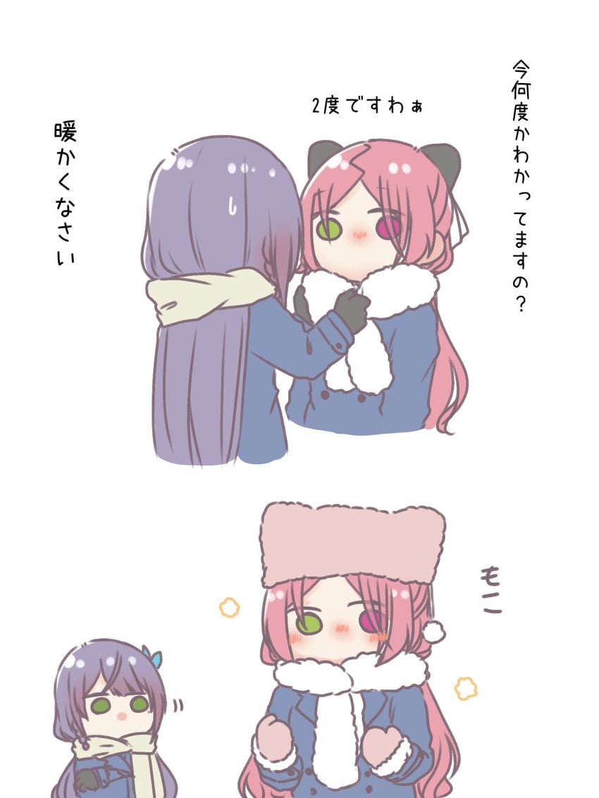 funada kiito and shiba tomoshibi (assault lily) drawn by nigari_(ngari_0115)
