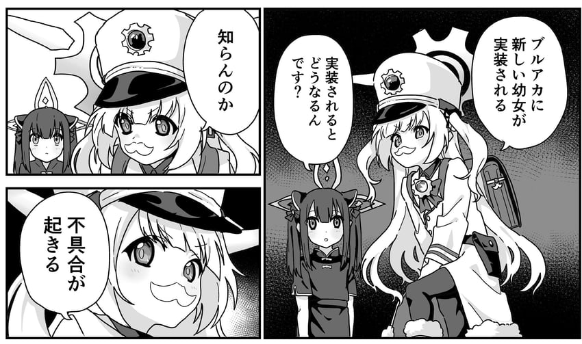 shun, cherino, and cobra (blue archive and 1 more) drawn by fujiwara_tatsuroo