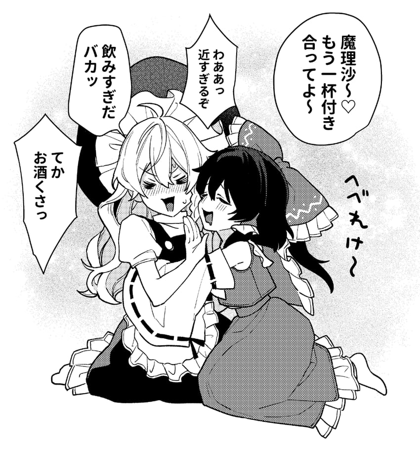 hakurei reimu and kirisame marisa (touhou) drawn by vanilla_(miotanntann)