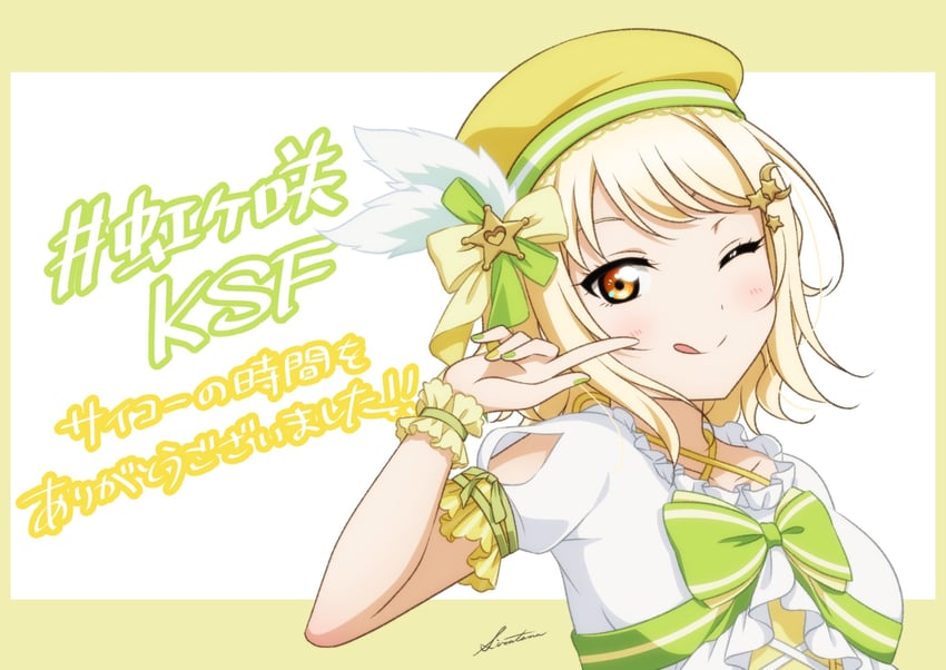 nakasu kasumi and miyashita ai (love live! and 1 more) drawn by shiratama_(siratama_ll)