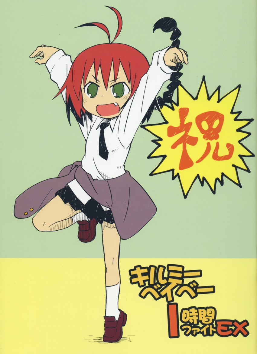 unused character (kill me baby) drawn by kazuho_(kazu-ho-ho)