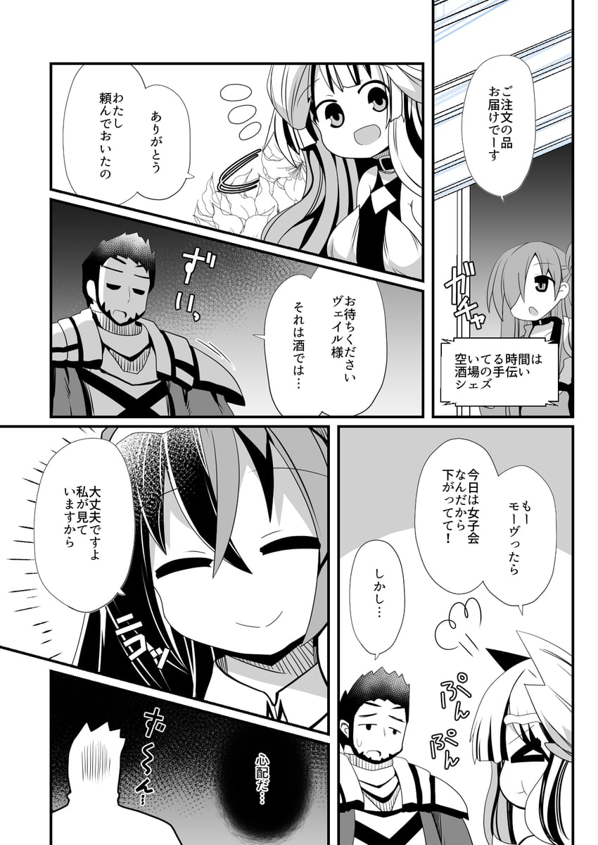female shez, veyle, female alear, and mauvier (fire emblem and 4 more) drawn by honyaa_(honya--1123)