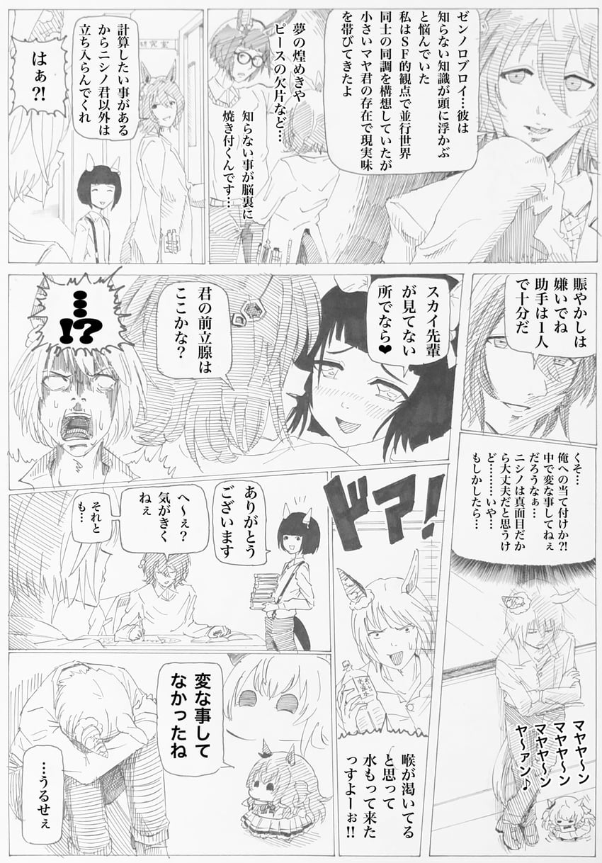 agnes tachyon, mayano top gun, seiun sky, nishino flower, and zenno rob roy (umamusume) drawn by by_tsume