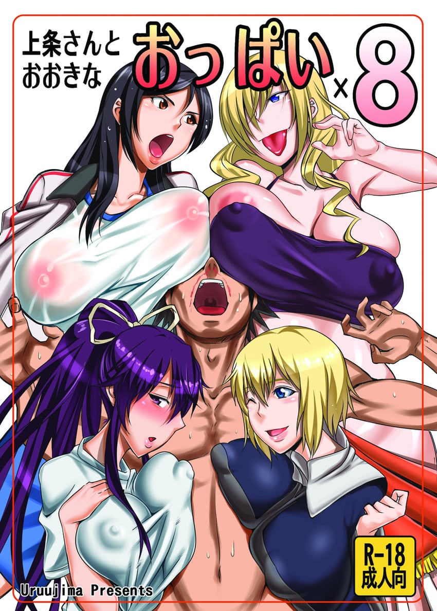 kanzaki kaori, fukiyose seiri, orsola aquinas, and oriana thomason (toaru majutsu no index and 1 more) drawn by arukooru