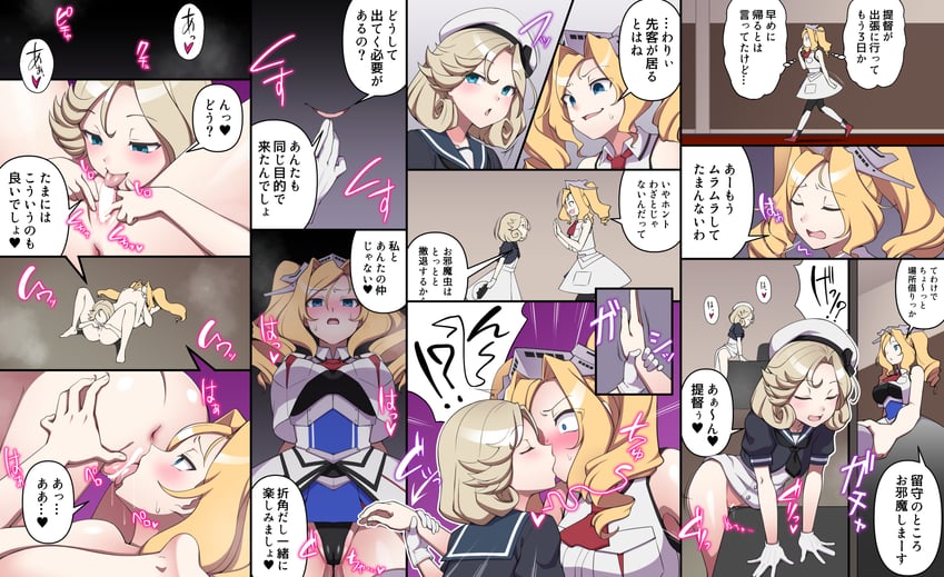 janus and honolulu (kantai collection) drawn by majin_(marcia)