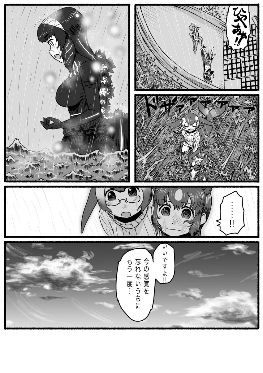godzilla, brown bear, golden snub-nosed monkey, african wild dog, and blue whale (kemono friends and 2 more) drawn by kishida_shiki