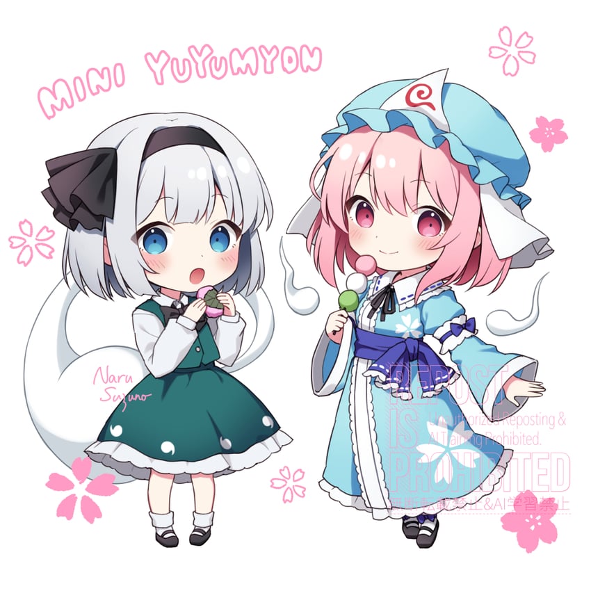 konpaku youmu and saigyouji yuyuko (touhou) drawn by suzuno_naru