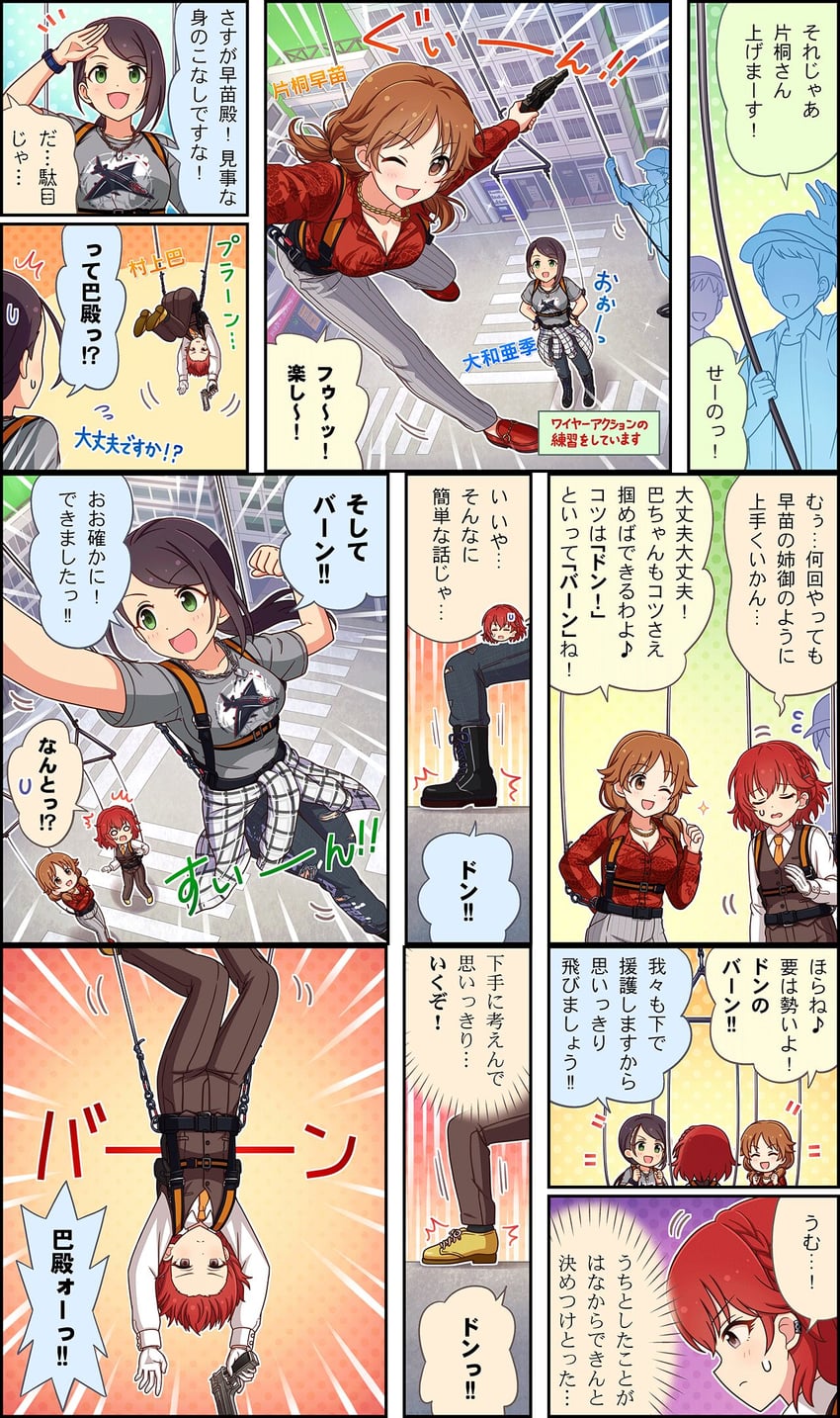 katagiri sanae, murakami tomoe, and yamato aki (idolmaster and 3 more)