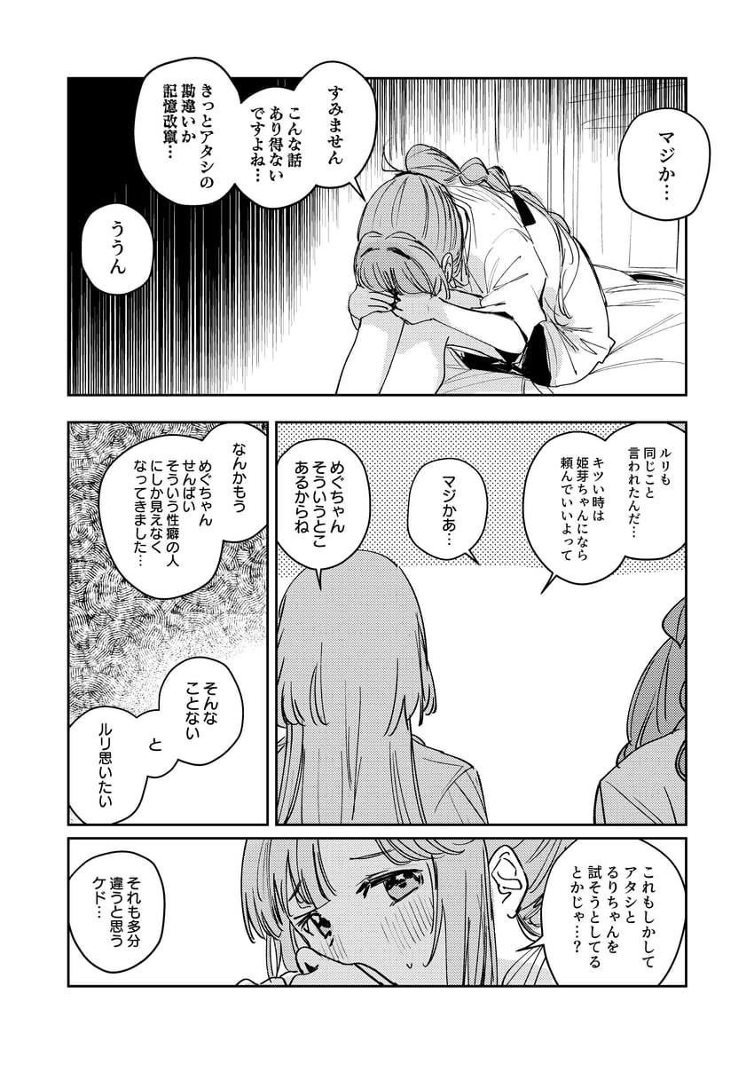 osawa rurino and anyoji hime (love live! and 1 more) drawn by orihi_chihiro