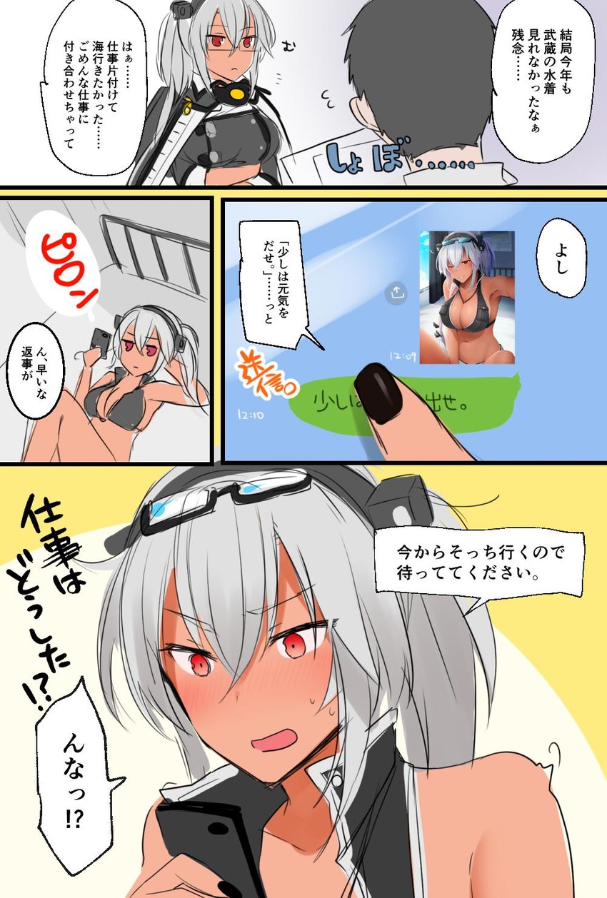 admiral, musashi, and musashi kai ni (kantai collection and 1 more) drawn by yunamaro
