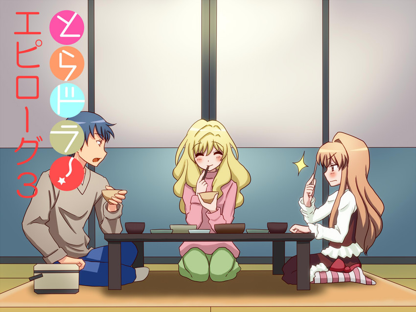 aisaka taiga, takasu ryuuji, and takasu yasuko (toradora!) drawn by chunpai
