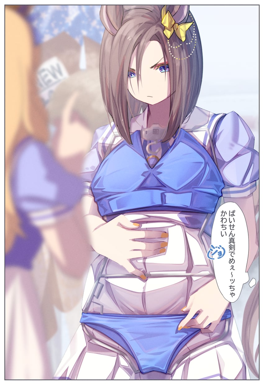 air groove and gold city (umamusume) drawn by neo_(tyottama)