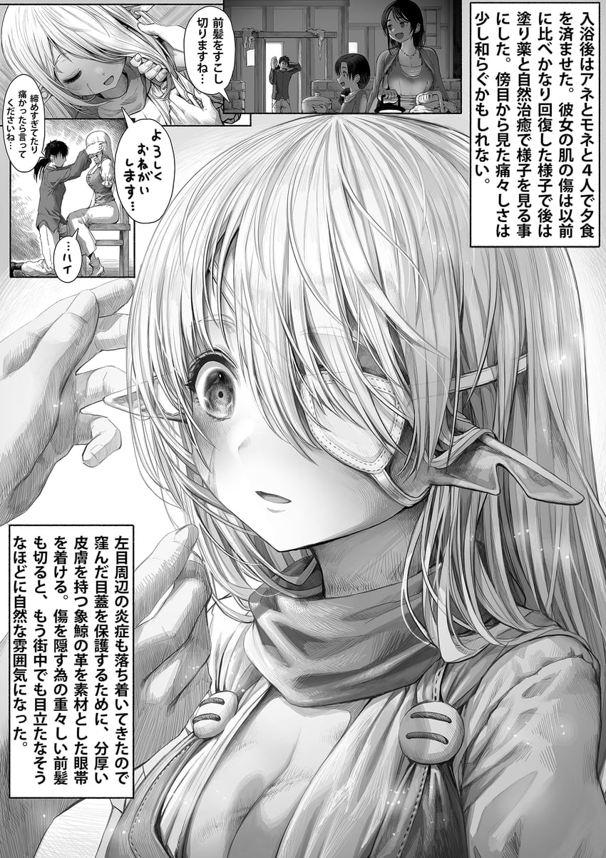 reszurre, kusuriuri-san, mone, and ane (boroboro no elf-san wo shiawase ni suru kusuri uri-san) drawn by gibagiba
