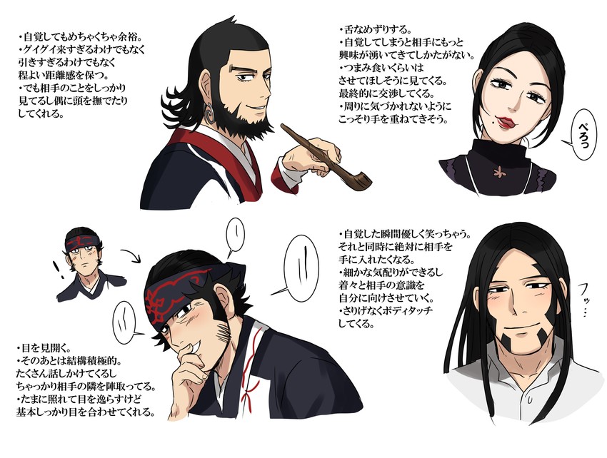 kiroranke, oosawa fusatarou, ienaga kano, and kirawus (golden kamuy) drawn by menma_kozo