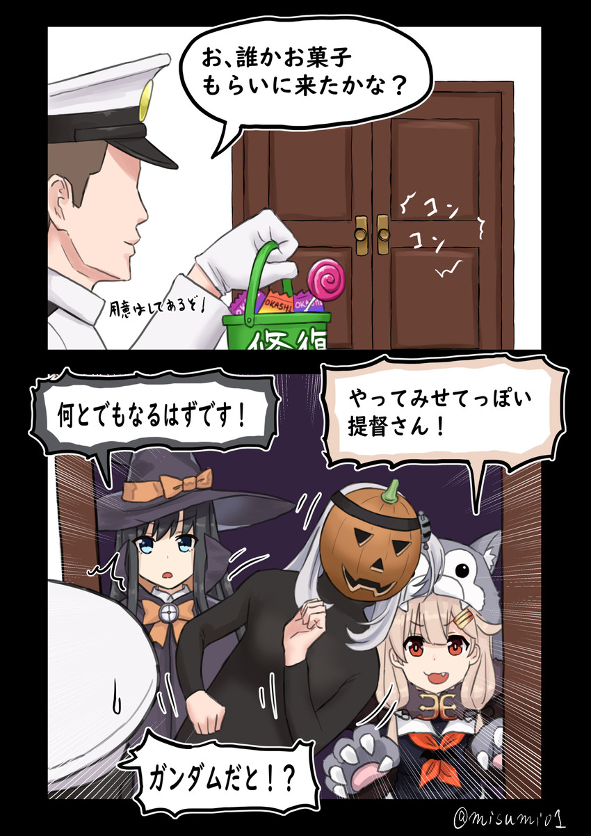 admiral, yuudachi, yuudachi kai ni, suzutsuki, asashio kai ni, and 2 more (kantai collection and 2 more) drawn by misumi_(niku-kyu)