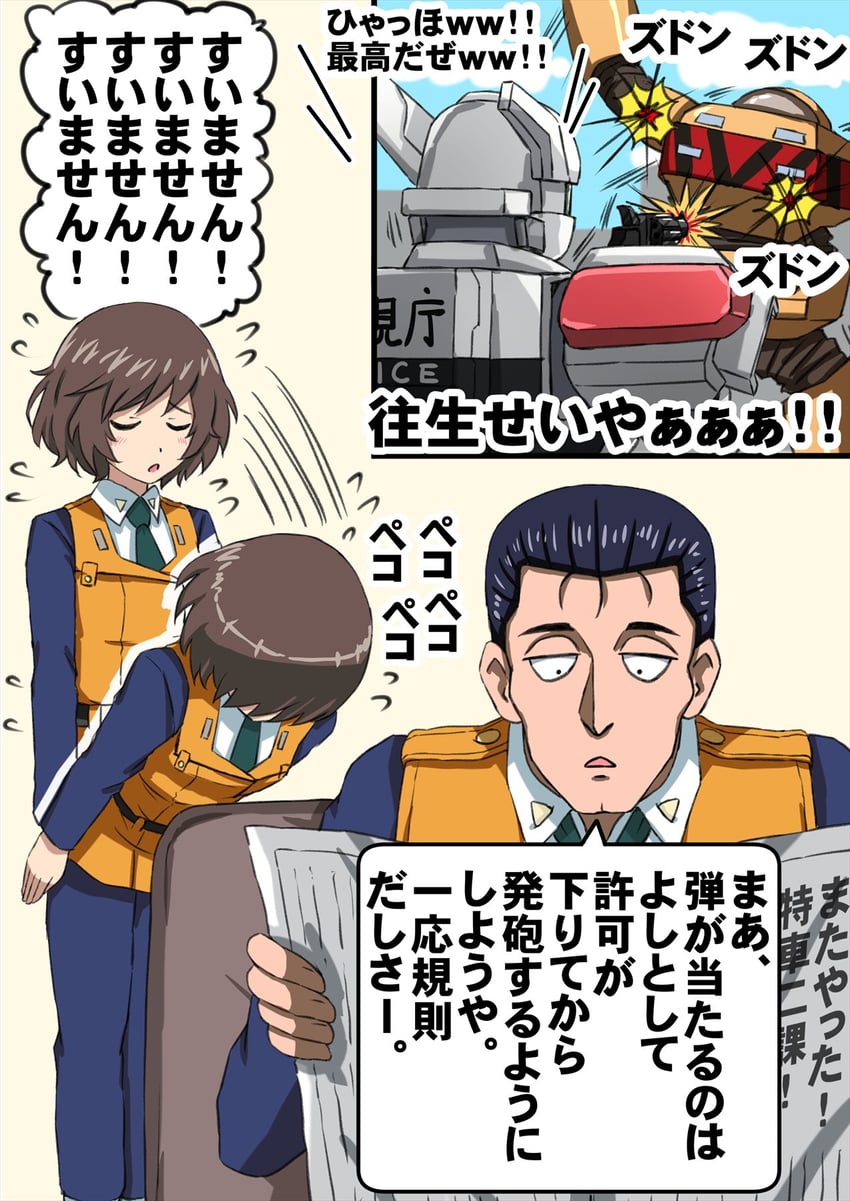 akiyama yukari, av-98 ingram, and gotou kiichi (girls und panzer and 1 more) drawn by omachi_(slabco)