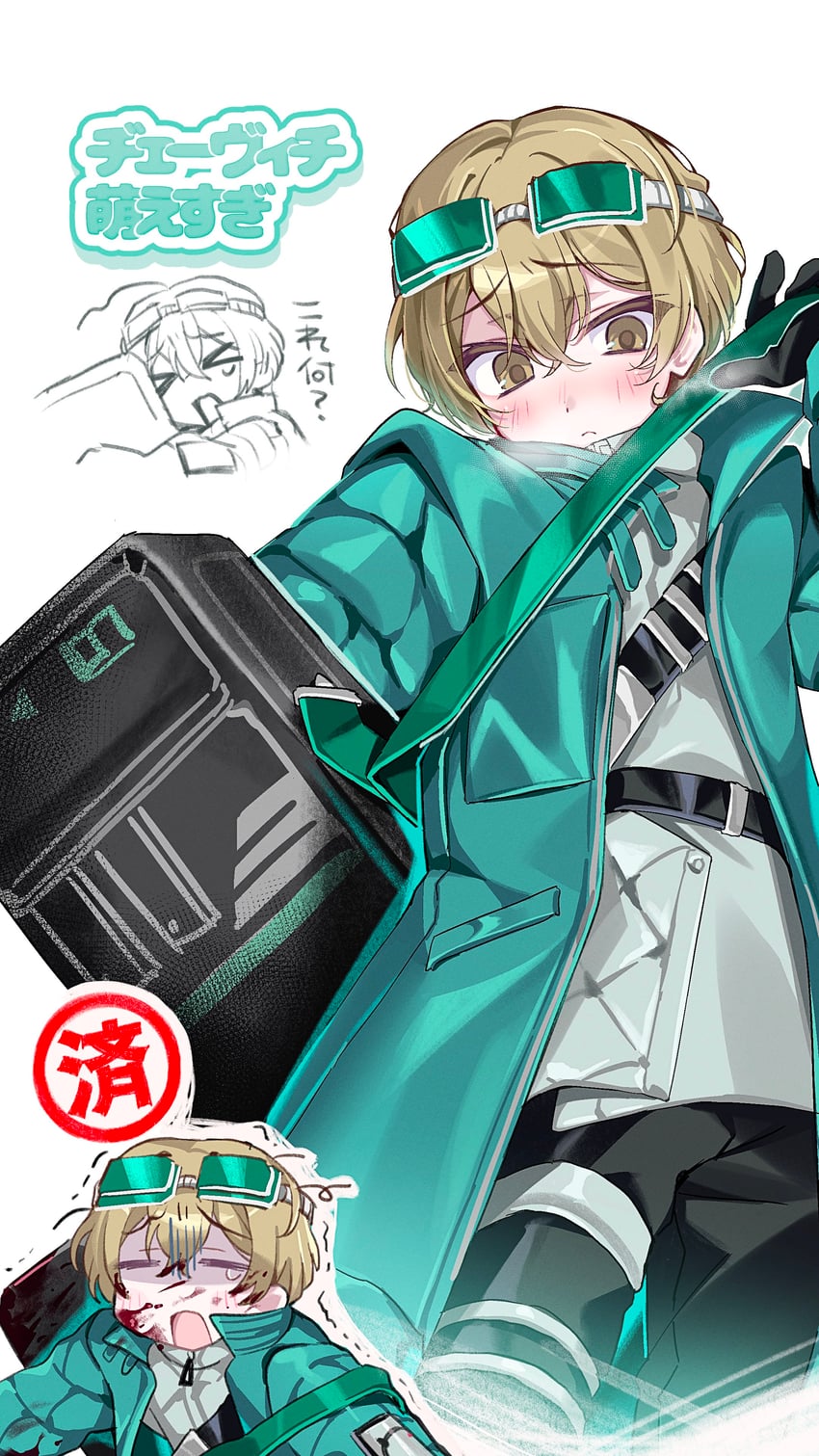 sinclair (project moon and 1 more) drawn by manic_rabbits