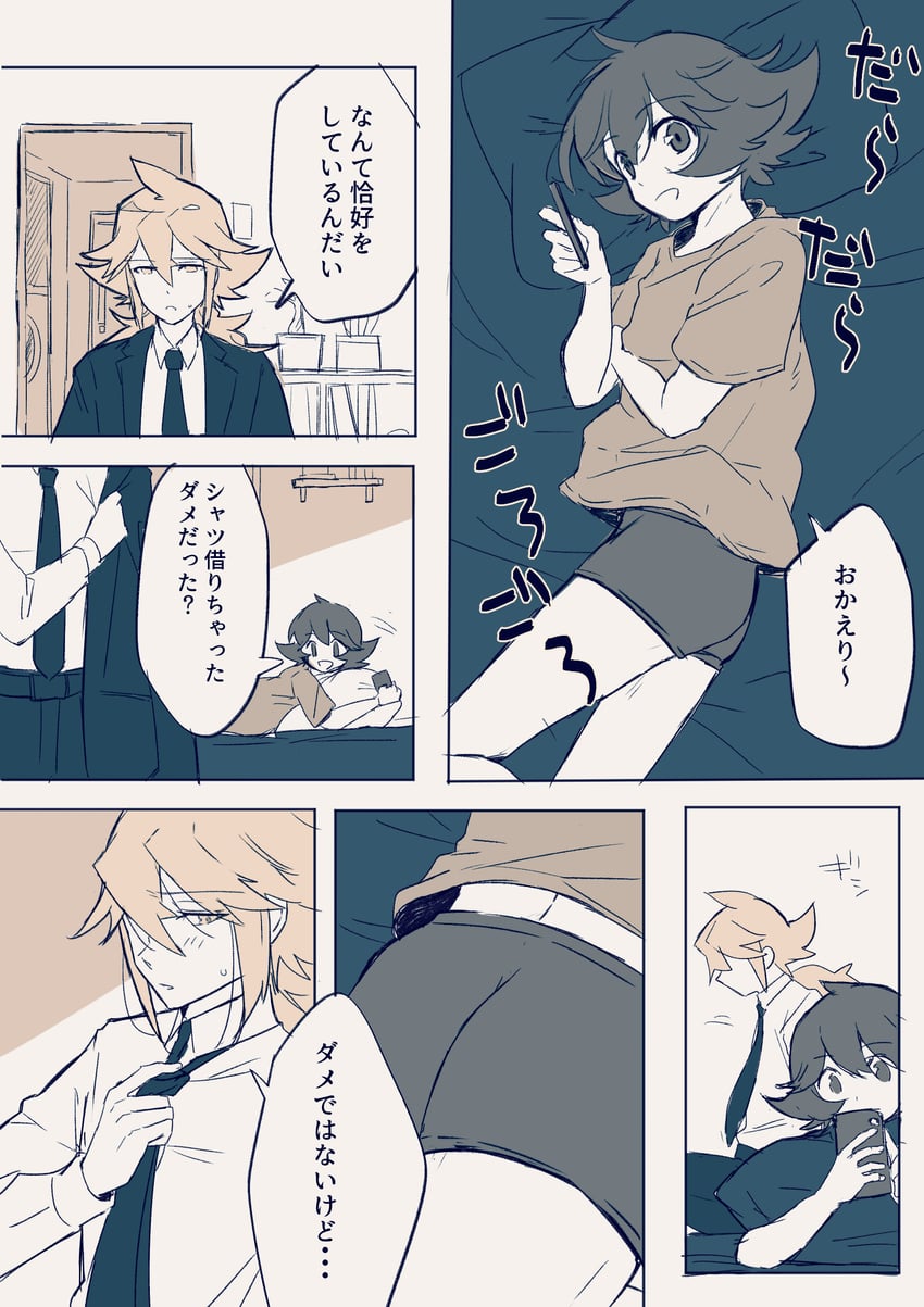 hilbert and n (pokemon and 1 more) drawn by tarai_(yamadarairai)