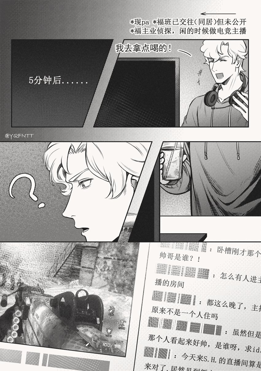 herlock sholmes (ace attorney and 1 more) drawn by kaze_(yznyttdgs)